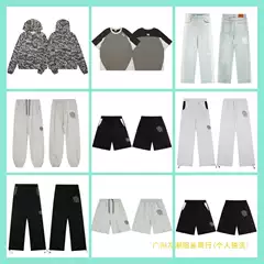 Light Luxury Style 2025 Men's Long-Sleeved Pants Casual Fashion Simple Trendy Hoodie Cargo Pants Wide-Leg Men's Clothing