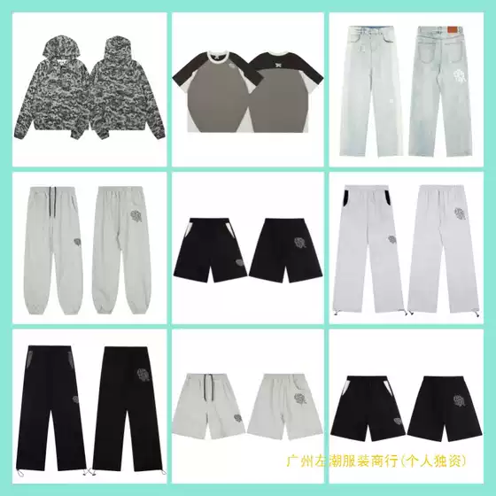 Light Luxury Style 2025 Men's Long-Sleeved Pants Casual Fashion Simple Trendy Hoodie Cargo Pants Wide-Leg Men's Clothing