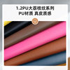 1.2 Thickened Lychee Pattern Pu Leather Material, Environmentally Friendly, Soft Shoe Material, Clothing Leather, Sofa Upholstery Leather Fabric, in Stock