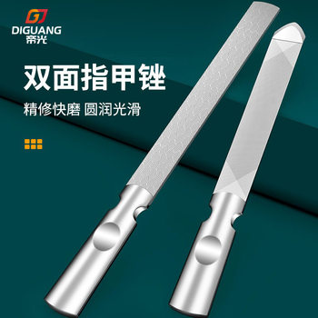 Nail File, Nail Polishing Tool, Pedicure Rubbing Tool, Sanding Strip, Nail Polishing Strip, Nail Polishing and Polishing Nail File