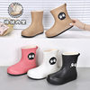 Cute Students Rain Shoes Personalized fleece-lined Water Shoes Women's Four Seasons Creative Soft Sole Non-slip Waterproof Large Children's Rain Shoes for Women