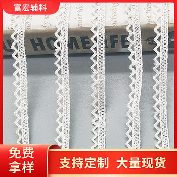 Polyester silk lace white non-elastic clothing accessories dress Barbie doll DIY accessories accessories lace spot