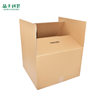 Extra Hard Square Rectangular Express Delivery Carton Logistics Packaging Paper Box Amazon Foreign Trade Packaging Box