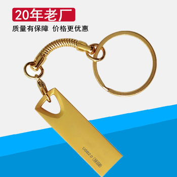 Factory Custom U Disk 16Gu Disk Metal Mini U Disk Metal Keychain USB Printable Enterprise LOGO