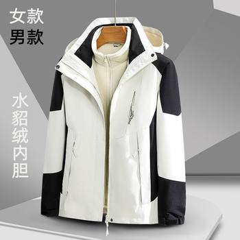 Outdoor three-in-one assault jacket detachable men's and women's waterproof windproof autumn and winter fleece-lined thickened two-piece mountaineering jacket