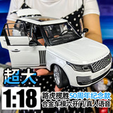 1:18 Модель автомобиля Land Rover имитационный сплав детский игрушечный автомобиль Range Rover модель автомобиля коллекция украшений игрушки для мальчиков
