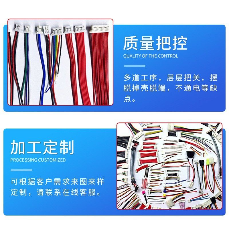 Processing and Customization of Special Soft Silicone Fine Wire, Tinned Wire, Welding Wire, High Temperature Teflon Pvc Digital Short Wire