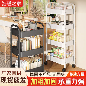 Multi-Layer Storage Trolley Bedroom Living Room Storage Simple Storage Rack Kitchen Gap Storage Rack Snack Storage Rack
