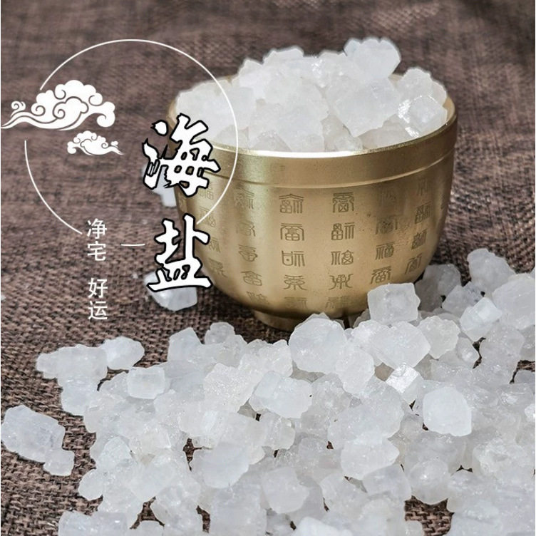 Laizhou Bay Sea Salt Large Crystal Salt Coarse Salt for Moving into a New House, Moving, or Getting Married, Granular Salt 1.2+