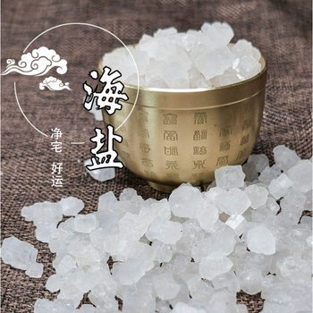 Free Shipping 1.5-2.2cm Extra Large Coarse Sea Salt, Demagnetized Sea Salt, Purifying Sea Salt, Housewarming Wedding Large Coarse Salt