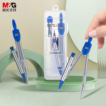 Morning Light Acs90805 Compass Student Math Circle Drawing with Lead Core Ruler Classic Model Exam Stationery Wholesale