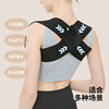 Fitness Training Back Shoulder Strap Correction Fitness Pectoral Muscles Unfolding Supine Push Open Shoulder Straight Back Up Chest Training Strap