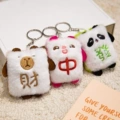 1 random mahjong