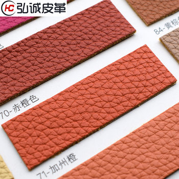 973 Lychee Pattern Pu Leather 1.2mm Soft Leatherette Artificial Leather Handbag Women's Bag Shoe Material Factory Direct Sales Wholesale