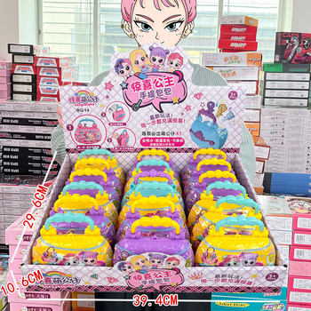 Children's Girl's Toy Blind Box Demolition Surprise Princess Handbag Demolition Music Gashapon Toy Game City Gift