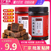 Bottled Old Brown Sugar Cubes 500g, Cane Sugar, Ginger Tea, Red Dates, Goji Berries, Multi-Flavor Wholesale, Yunnan First-Grade Product