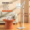Floor-Standing Reading Stand, Reading Stand, Liftable Book Holder, Desktop Reading, Mobile Phone Stand, Bedside Reading