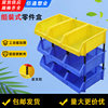 Parts Box Storage Plastic Screw Accessories Storage Box Oblique Tool Storage Box Shelf Material Box Components