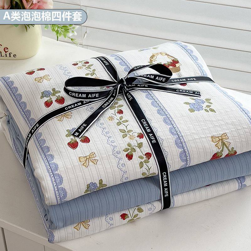 Washed Cotton Four-Piece Set, Foam Cotton Bedding, Duvet Cover, Student Dormitory Bed Sheets, Single Three-Piece Bedding Set, Bedding Supply Chain