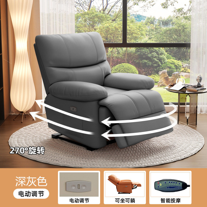 单人电动多功能头等太空沙发按摩客厅小户型可摇旋转美甲美容躺椅
