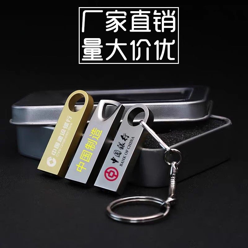 U Disk Customized Logo Engraving 3.0 Bidding Exhibition 8g Graduation Gift Creative 16g Personalized Enterprise 32g USB Disk