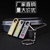 U Disk Customized Logo Engraving 3.0 Bidding Exhibition 8g Graduation Gift Creative 16g Personalized Enterprise 32g USB Disk