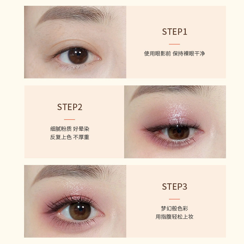 Gemeng Yanyun Single-Color Eye Shadow, Pearlescent Fine Shimmer, Long-Lasting Color, Brightening, Not Easy to Fly Powder, Delicate and Skin-Friendly Eye Shadow Palette