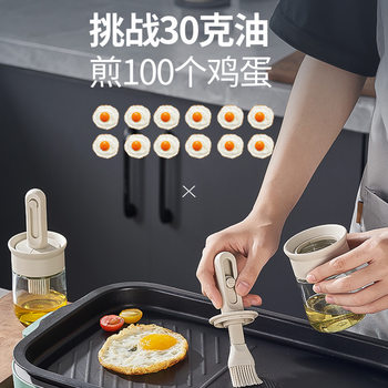 Retractable Silicone Oil Brush Bottle Brush Integrated Glass Oil Pot High Temperature Resistant Food Grade Household Barbecue Brush Wholesale