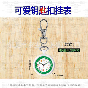 Korean and Japanese Popular Cute Colorful Dial Quartz Pocket Watch Student Nurse Universal Hanging Watch Watch Accessories DIY Watch Head