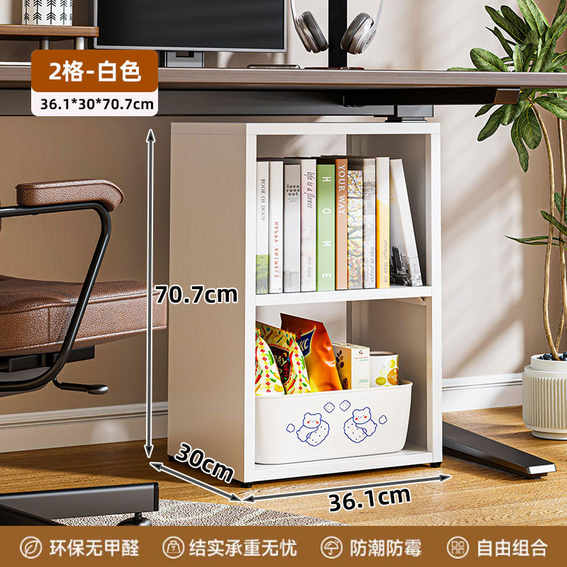 炎恩格子柜钢制自由组合书柜卡莱克书架幼儿园日式收纳储物方格柜