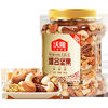 Wolong Mixed Nuts 500g Canned Daily Pure Nuts Dried Fruits Roasted Seeds and Nuts Mixed Pure Nuts