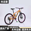 seller product image