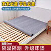 Student Dormitory Mattress Felt Moisture-Absorbent and Moisture-Proof Mattress Floor Tatami Mat Moisture-Absorbent Household Thickened Mattress