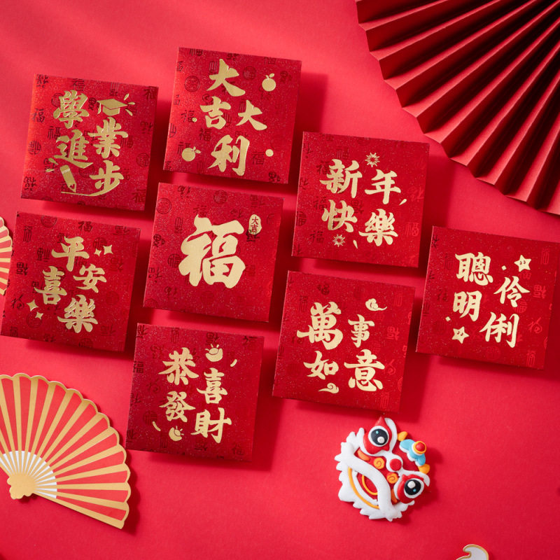 2025 New Spring Festival New Year Classic Red Envelope Personality Creative High-end Retro Great Liza