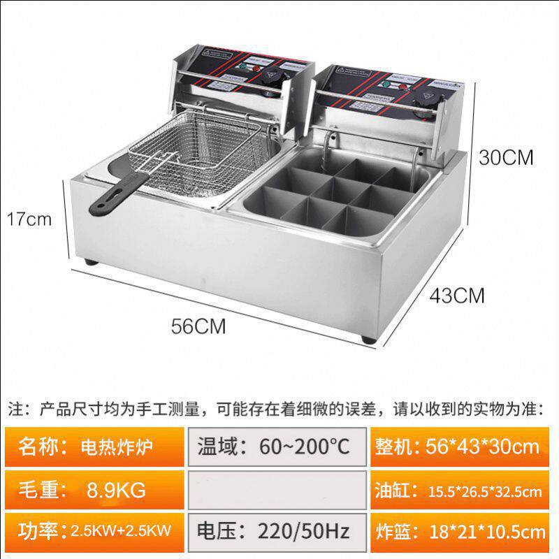 电热关东煮机器串串香麻辣烫商用煮面炉组合摆摊小吃设备格煮锅