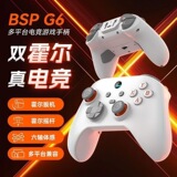 Игровой контроллер G6 Bluetooth PC компьютер беспроводной steam мобильный телефон ios планшетный переключатель оптовые продажи с фабрики прямые продажи