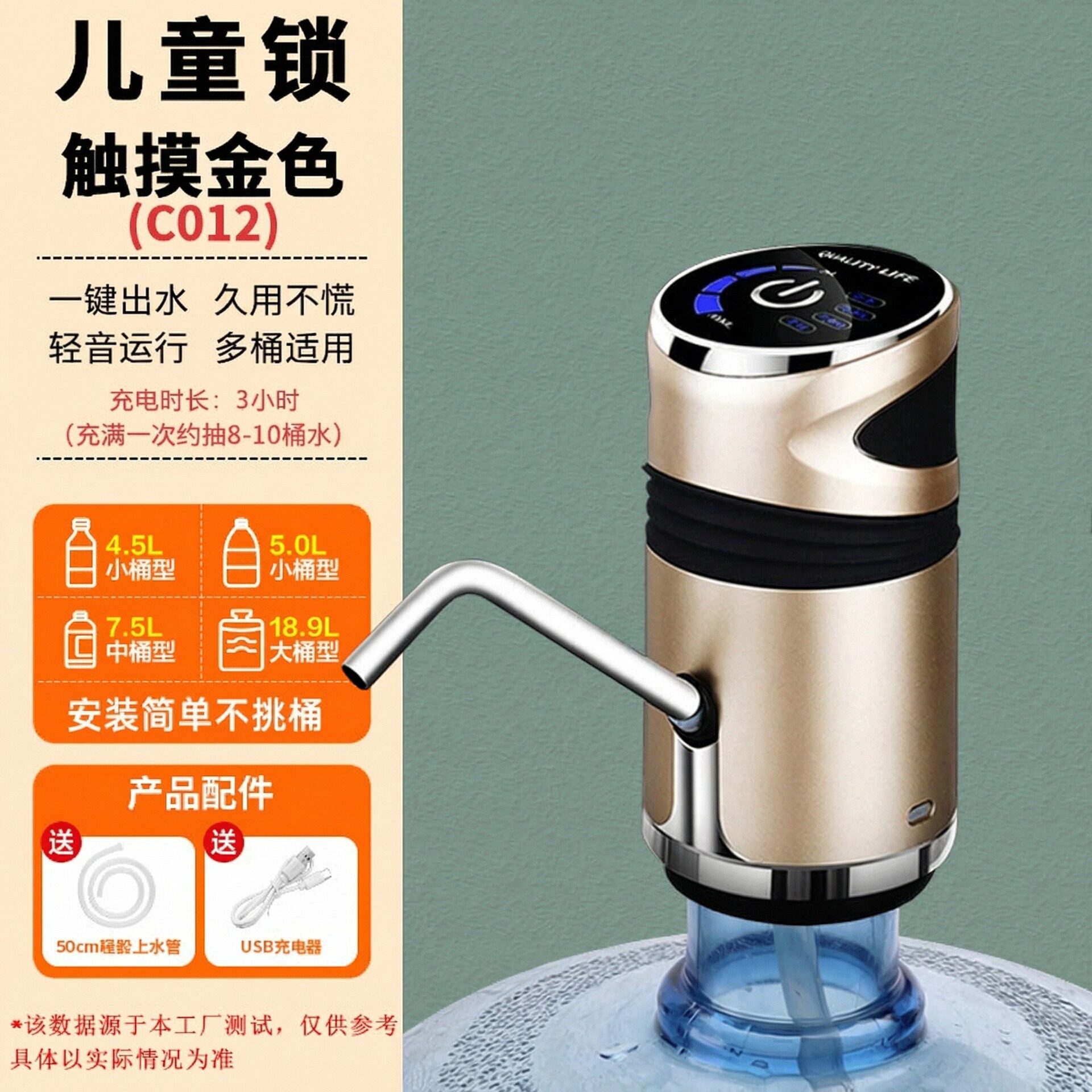 电动抽水器家用饮水机抽水泵大桶纯净水桶压水器桶装水取水器跨境