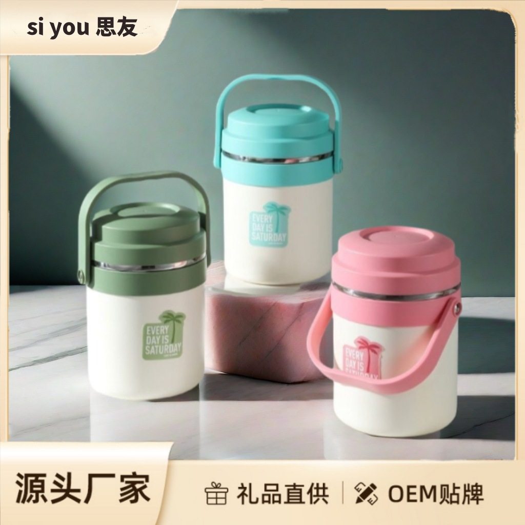 Coconut Summer Portable Insulated Rice Bucket Stainless Steel Insulated Pot with Rice Insulated Bucket Sealed Color Lunch Box Lunch Box