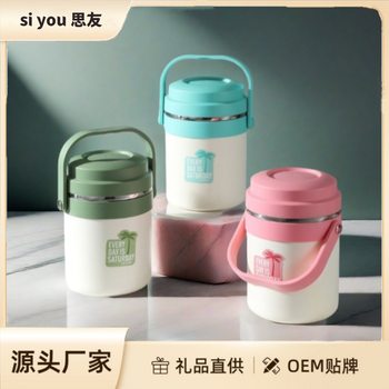 Coconut Summer Portable Insulated Rice Bucket Stainless Steel Insulated Pot with Rice Insulated Bucket Sealed Color Lunch Box Lunch Box