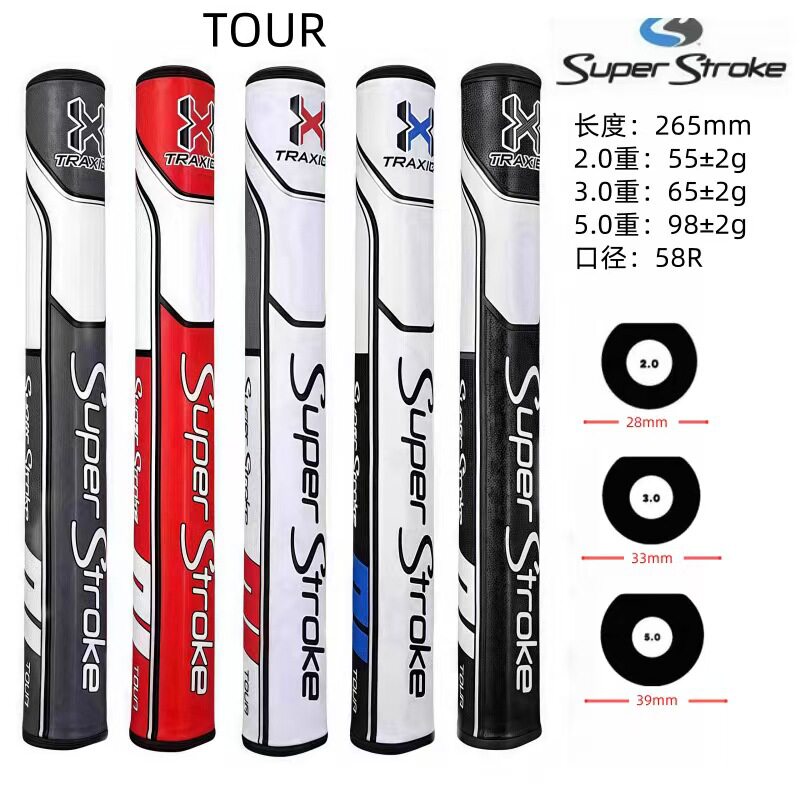 ไม้กอล์ฟขายดีข้ามพรมแดน ด้ามพัตเตอร์น้ำหนักเบาพิเศษ ซีรีส์ทัวร์ สีหลากหลาย ด้ามพัตเตอร์ PU ใช้ได้ทุกเพศ