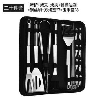 BBQ suit BBQ Grill Tools suit Oxford Bag 3-33 Piece Set Stainless Steel Fork Shovel Clip Grill suit