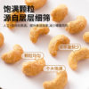 Baicaowei Charcoal Roasted Cashews 100g Box Size 100 Packs Daily Nut Roasted Snacks and Dried Fruits Dropshipping