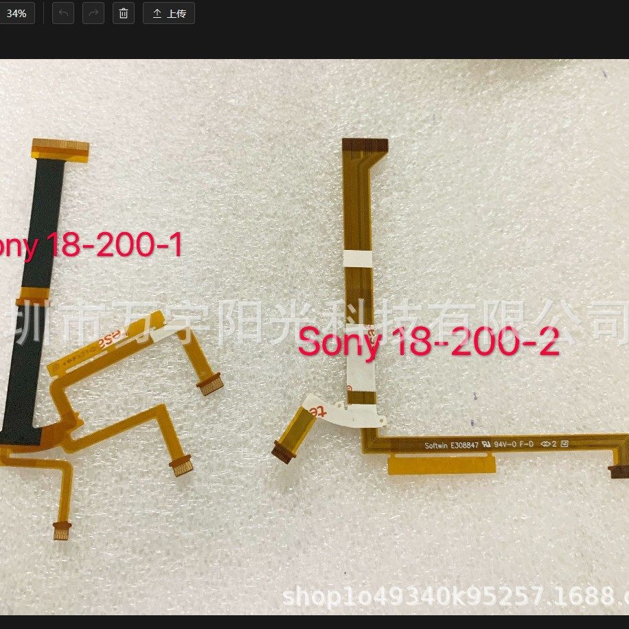 Suitable for Sony Mirrorless 18-200 Generation Cable, Lens Cable, Aperture Cable, Second Generation Vulnerable Cable Cable