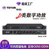 Class d ultra-thin amplifier professional pure rear high-power stage performance conference room ktv dual-channel digital amplifier