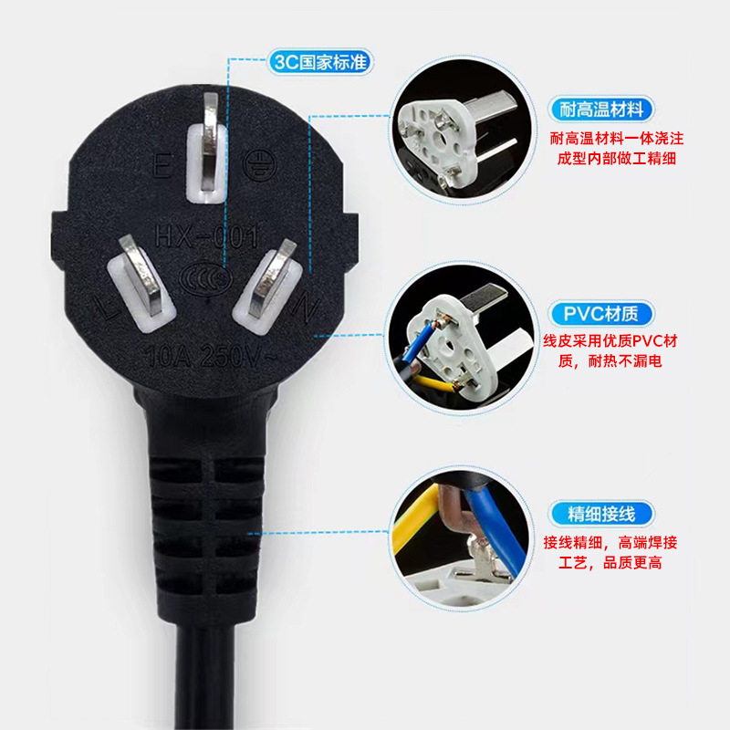 NAtionAl StAndArd Three-plug BAre Wire TAil Power Cord 3-core with Plug Pure Copper 0.75/1.5 SquAre 1016A Single-heAd Plug Cord