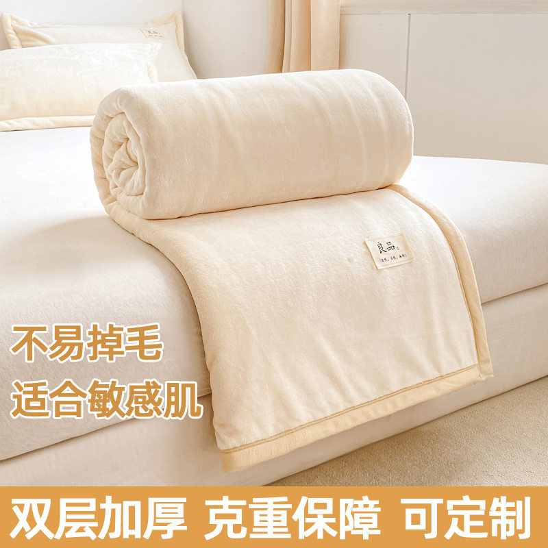 Maternal and Infant Grade Milk Velvet Blanket for Bed, Thickened Air-Conditioning Nap Blanket, Small Blanket, Sofa Cover Blanket, Winter Blanket