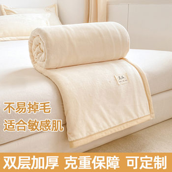 Maternal and Infant Grade Milk Velvet Blanket for Bed, Thickened Air-Conditioning Nap Blanket, Small Blanket, Sofa Cover Blanket, Winter Blanket