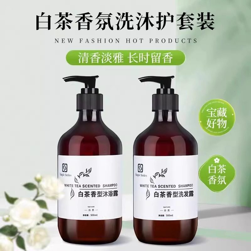 Star Hotel Hair Care Products, Same Type as White Tea Shampoo, Shower Gel, Conditioner, Hotel and Guesthouse Care, Large Bottle Packaging