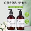 Star Hotel Hair Care Products, Same Type as White Tea Shampoo, Shower Gel, Conditioner, Hotel and Guesthouse Care, Large Bottle Packaging
