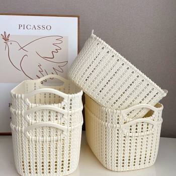 Rattan-like desktop storage basket plastic storage basket kitchen storage basket snack storage box bathroom bath storage box